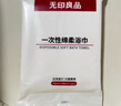 无印良品一次性床品四件套旅行用品必备一次性床单床上用品双人款-郁金香 实拍图