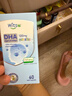 witsbb多效藻油健敏思DHA60粒120mg*3 婴幼儿儿童敏宝专研0岁以上 实拍图