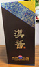 茅台（MOUTAI）汉酱酒 酱香型白酒 51度 500ml*1 单瓶装 实拍图