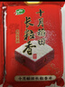 十月稻田 寒地之最 东北长粒香大米 8斤（东北大米 香米 4公斤 ） 实拍图