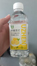 优珍 苏打柠檬味饮料水饮品 添加蜂蜜  0脂肪 350ml*12瓶 塑膜量贩装 实拍图