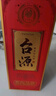 茅台  台源 酱香型白酒 53度 500ml  单瓶装  【口粮酒推荐】 实拍图