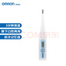 欧姆龙（OMRON）电子体温计 体温计腋下口腔两用 家用温度计MC-341 实拍图
