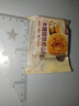 木糖醇山药桃酥核宫廷桃酥传统老式饼干蛋黄糕点单独包装零食 桃酥 250g*【整箱装】 实拍图