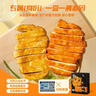 锋味派无抗奥尔良鸡排半成品鸡胸肉400g/4片低脂高蛋白儿童早餐无添加 实拍图