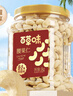 百草味轻海盐味腰果仁1kg 罐装每日坚果炒货干果休闲零食量贩送礼团购 实拍图