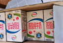 伊利脱脂纯牛奶  好营养 家庭装 礼盒装 10月产 250ml*24盒*1箱 实拍图