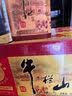 牛栏山百年52度青龙珍品30黄龙清香型白酒【喜宴专享】 52度 400mL 6瓶 牛栏山高度百年【整箱】 实拍图