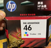 惠普（HP）46墨盒原装 适用deskjet2020hc/2520hc/2529/2029/4729打印机墨水 46彩色墨盒(约750页) 实拍图