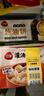 三全薄皮馅饼猪肉大葱味1.1kg共10片装 早餐半成品家庭装方便速食食品 实拍图