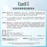 珂润（Curel）保湿洁颜泡沫150ml*3瓶 氨基酸洗面奶 敏感肌适用【采销直播】 实拍图