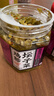 辣小董鸡胗坛子菜280g*2瓶泡缸豆下饭菜酱菜榨菜香辣酸豆角鸡肉即食小菜 实拍图