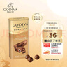 歌帝梵（GODIVA）卡布奇诺咖啡味牛奶巧克力豆43g 休闲零食 生日礼物送女友 下午茶 实拍图