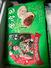 避风塘  酱肉包 400g 速冻早餐食品儿童包子 早茶点心 生鲜速食微波食品 实拍图