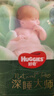好奇（Huggies）小森林纸尿裤M50片(6-11kg)尿不湿心钻【透氧顶配更低敏】 实拍图