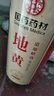 徽京华尊 国药药材 地黄250克 生地 生地黄 精选中药材 四川地黄 实拍图