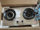 科厨好太太燃气灶天然气煤气灶双灶具大火力嵌入式聚能猛火节能天然气灶液化气炉灶台式 (天然气)九腔鸳鸯+加厚钢面+ 铜盖 大火力 实拍图