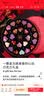 魔吻（AMOVO）玫瑰人生巧克力礼盒 25枚274g 比利时原料 万圣节礼物零食生日 实拍图