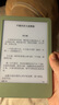 Kindle新款电子书阅读器 电纸书 墨水屏 持久续航 WiFi 海外版 Kindle 11代 青春版16G 抹茶绿 实拍图