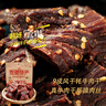 岗嘎牦牛牛肉干500g西藏拉萨超干牦牛肉干9成风干牦牛肉耗牛肉干正宗特产 【大包装净重1斤】五香250g+麻辣250g，牛肉干 实拍图