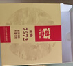 大益茶叶 普洱茶  7572 经典标杆熟茶 自饮 精致小饼 单饼装 150g*1饼 实拍图