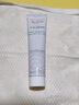 雅漾（Avene）倍护霜40ml*2 大白霜 cica霜保湿舒缓泛红敏肌救急修护乳液面霜 实拍图