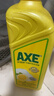 斧头牌（AXE）柠檬护肤洗洁精1.18kg*3瓶7.08斤家庭装 可洗果蔬不伤手 实拍图