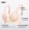 婷美超薄冰丝提拉大胸显小聚拢内衣女收副乳防下垂无钢圈凉感文胸罩 实拍图