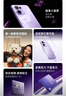 OPPO Reno13 12GB+512GB 蝶蝶紫 超美小直屏 AI高清实况照片 IP69满级防水 5G智能拍照手机 国家补贴 实拍图