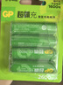 超霸（GP）充电电池7号4粒850mAh镍氢电池适用相机/闪光灯/游戏手柄/血压计/遥控玩具车/鼠标/键盘 实拍图