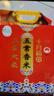 十月稻田 绿色食品 五常大米 10斤（香米 东北大米 5公斤/十斤） 实拍图