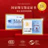 中国黄金算盘万两黄金项链女款2026新款足金吊坠生日礼物送女朋友老婆 足金吊坠 【赠镀金银链】 实拍图