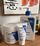 适乐肤（CeraVe）【张凌赫同款】乳霜修护CP(C乳236ml+C霜85g)保湿滋润护肤套装 实拍图