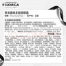 菲洛嘉（Filorga）360眼霜4ml*3【26年2月到期】 实拍图