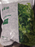 悦味纪 鲜冻荠菜馅500g 包子饺子馅料 冷冻蔬菜半成品方便菜速食 实拍图