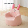 曼龙儿童餐椅宝宝小沙发卡通女孩男孩懒人座椅婴儿学坐凳 （悠悠兔） 实拍图