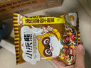 统一小浣熊 奥尔良烤翅味干脆面 35g* 30包 整箱装儿时美食干脆面 实拍图