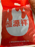恒源祥【冬季热销】保暖裤男女羊毛加绒加厚带护膝护腰冬防寒打底棉裤 实拍图