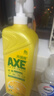 斧头牌（AXE）柠檬护肤洗洁精1.18kg*3瓶7.08斤家庭装 可洗果蔬不伤手 实拍图