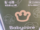 babycare金山茶花拉拉裤XXXXL26片(＞19kg)婴儿尿不湿超薄透气轻柔花苞裤 实拍图