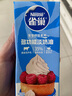 雀巢(Nestle)烘焙原料淡奶油 常温存储易打发蛋糕裱花动物奶油250ml*3 实拍图