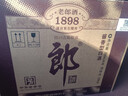 郎酒 老郎酒1898 白酒 酱酒 53度 500ml*6 整箱装 经典回归 情怀之选 实拍图