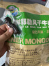 草原今朝 手撕风干牛肉原味106g 约7成干 休闲小吃 内蒙特产 肉干肉脯   实拍图
