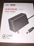 视明通 12v2a监控电源适配器 通用显示器硬盘盒路由器摄像头DC圆孔电源充电线 实拍图