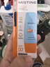 Mistine蜜丝婷防晒霜小黄帽60ml*2防水汗防紫外线高倍spf50+学生双11 实拍图