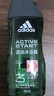 阿迪达斯 （adidas）男士沐浴露洗发水洗面奶三效合一 源动250ml 促进新陈代谢 实拍图