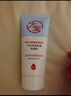 大宝保湿舒缓洗面奶140g氨基酸洗面奶男士洁面乳不紧绷面部护肤品 实拍图