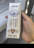 蒙牛【新鲜日期】特仑苏纯牛奶250ml*16盒 家庭早餐 送礼盒装  实拍图
