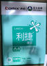 齐心（COMIX）利捷A4打印纸 70g 500张*5包 双面顺滑畅打a4复印纸 办公商务采购首选 整箱2500张【口碑复购王】 实拍图