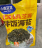 小鹿蓝蓝DHA芝麻拌饭海苔碎100g 儿童零食寿司宝宝调味料紫菜即食饭团材料 实拍图
